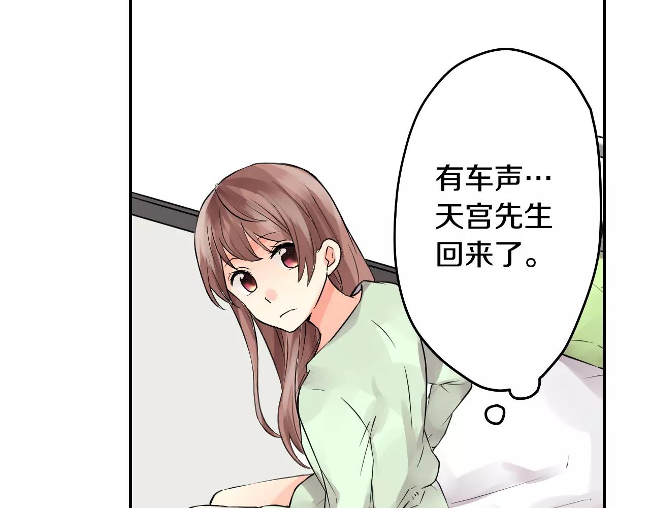 第11话 他生病了？！54