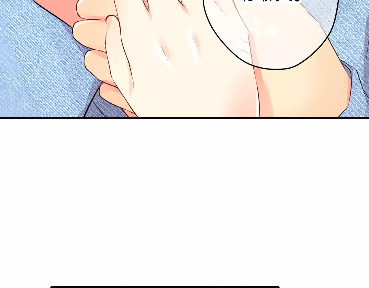 第15话 被男主角缠上！？33