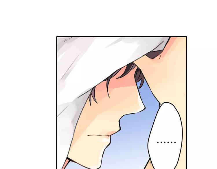 第2话 共处一室？48