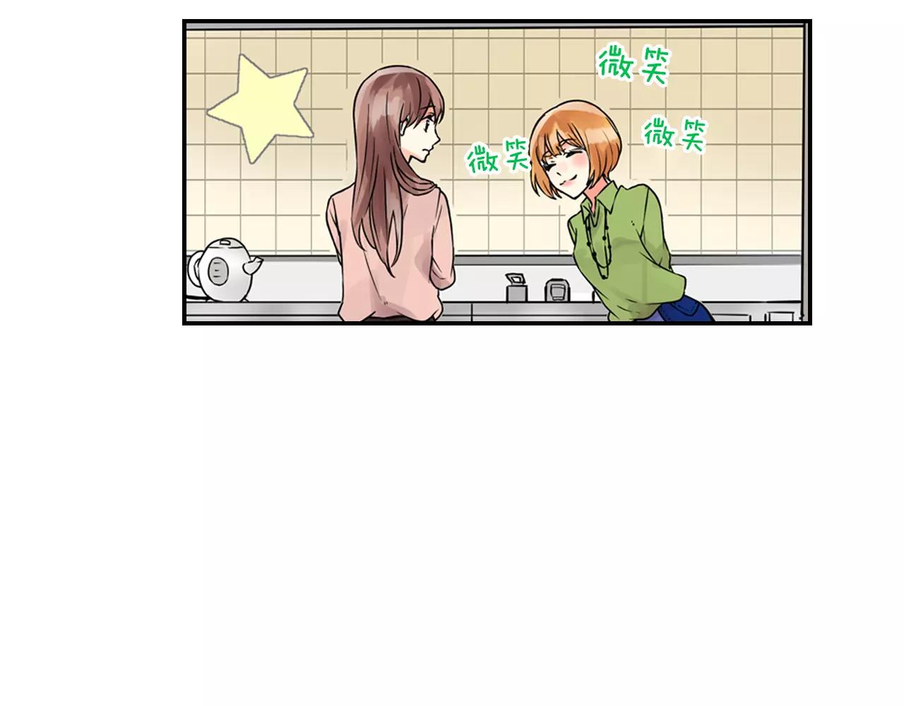 第7话 约会体验13