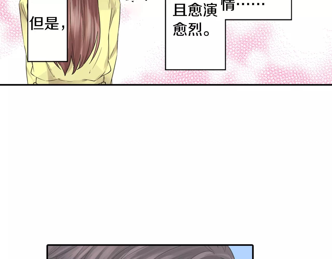 第10话 剧本通过？！64