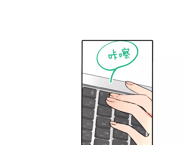 第2话 共处一室？79
