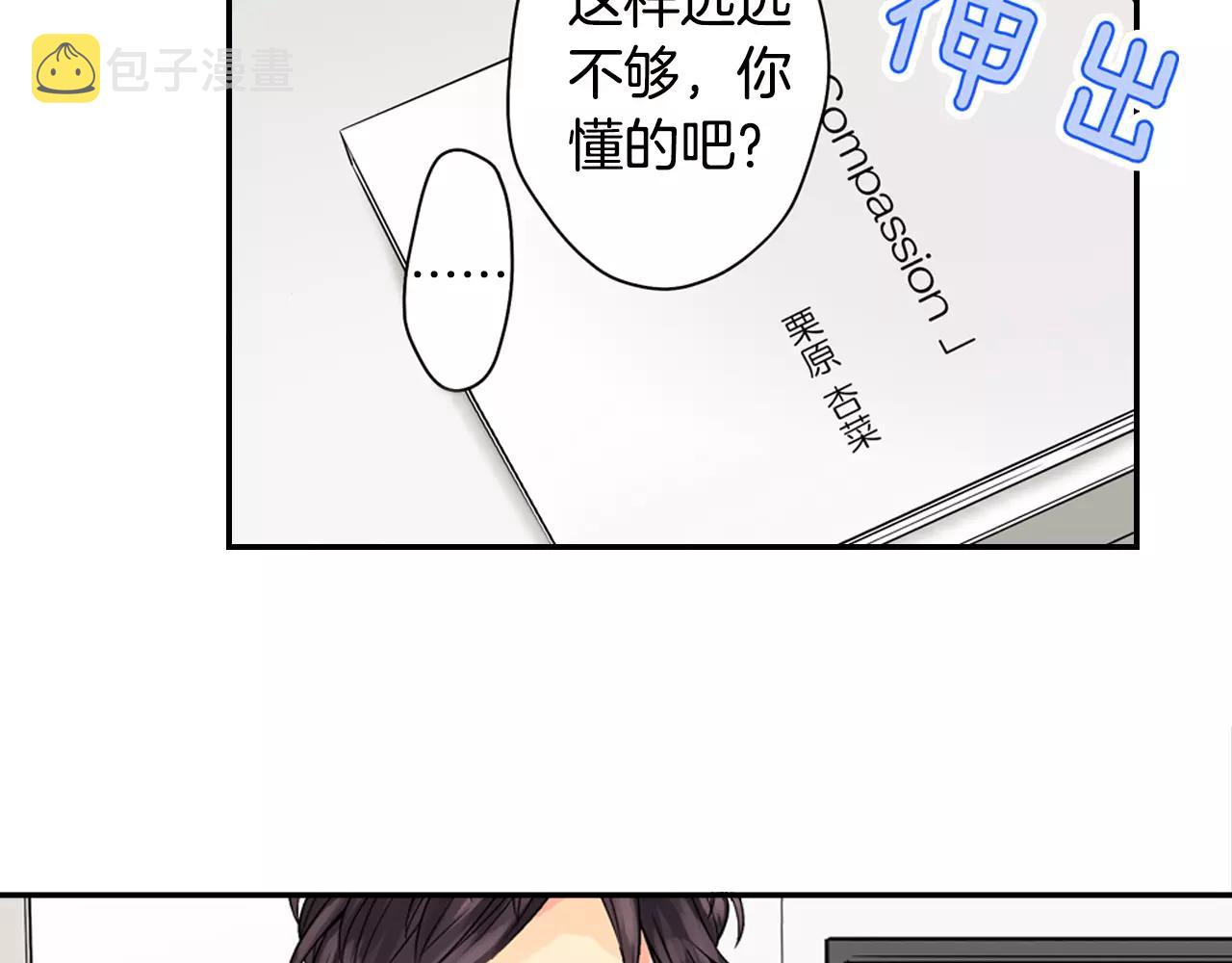 第7话 约会体验5