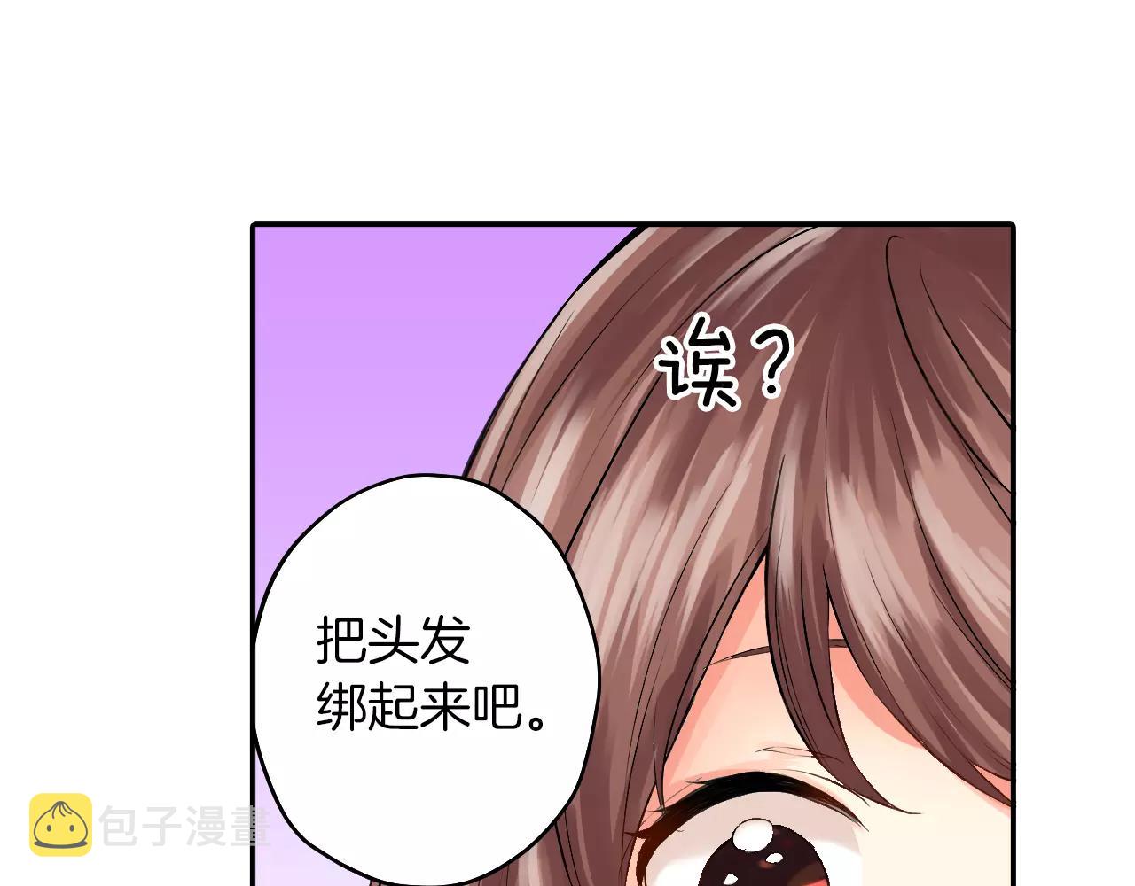 第19话 户外拍摄的意外！45