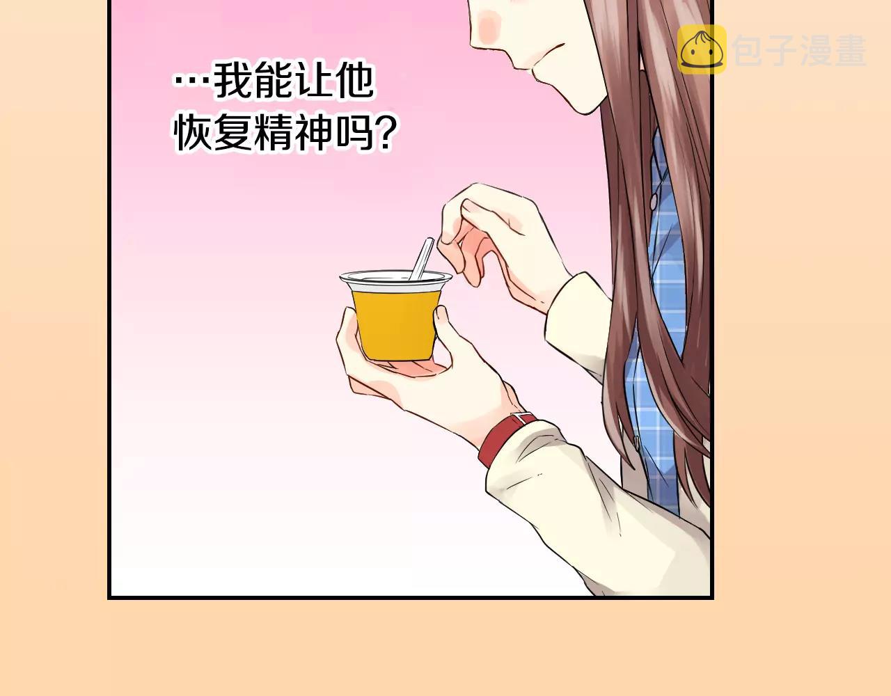 第13话 去上司家探病！57