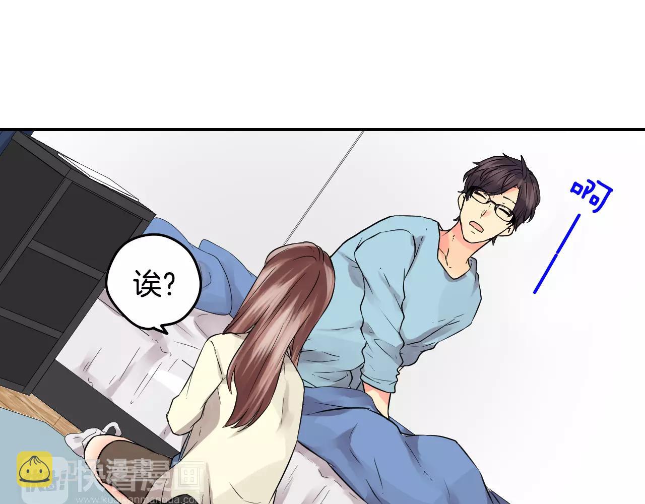 第13话 去上司家探病！64