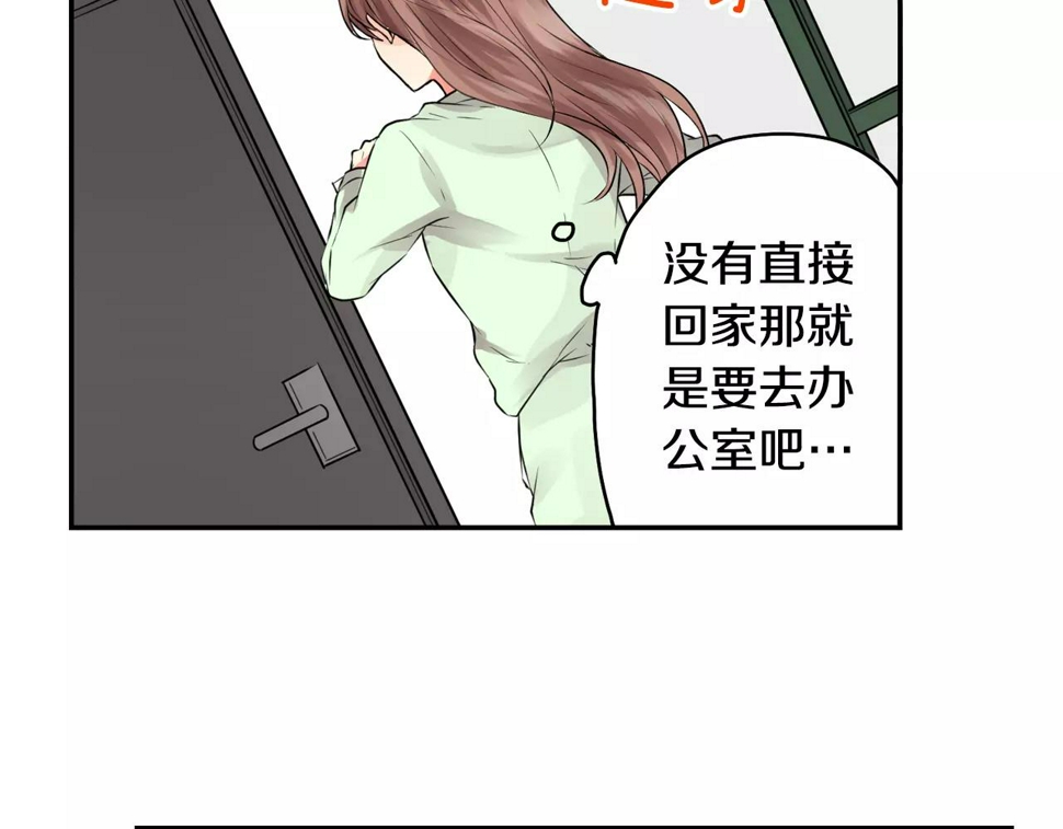第11话 他生病了？！56