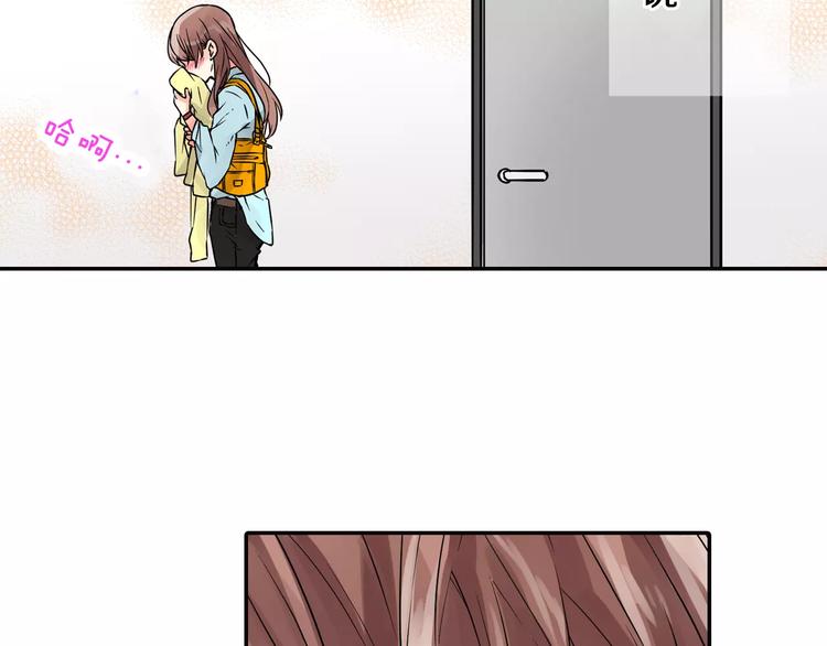 第3话 按摩的意外32