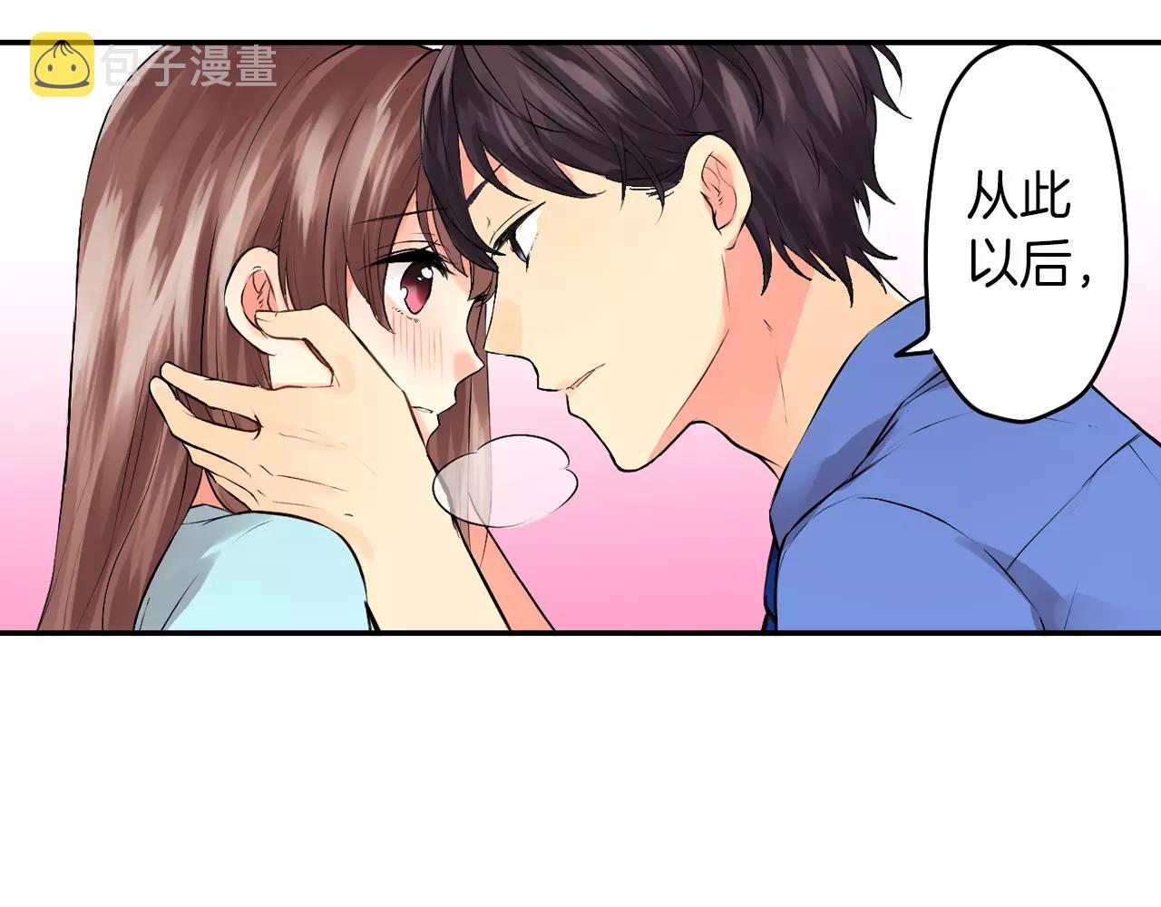 完结篇 他的真心51