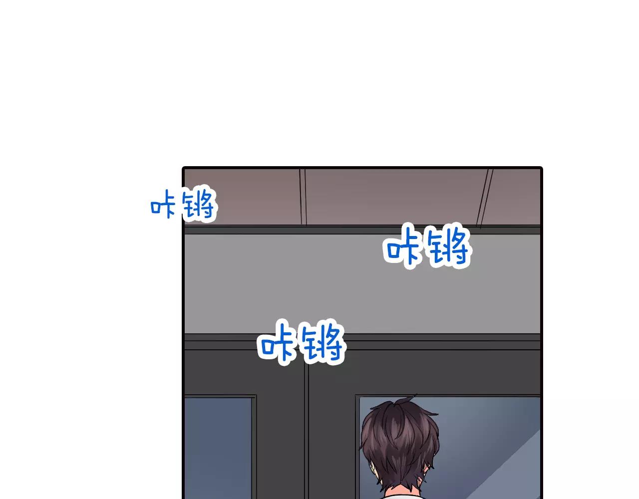 第18话 假戏真做？72