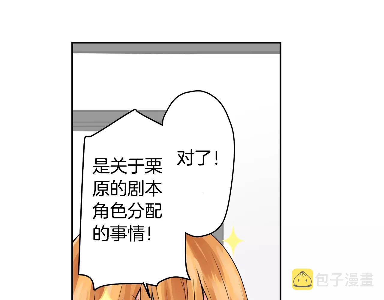 第11话 他生病了？！23
