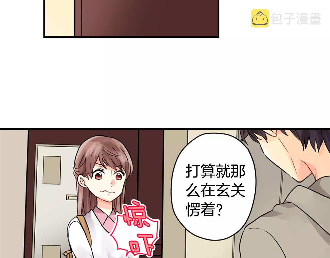 第8话 情侣酒店？22