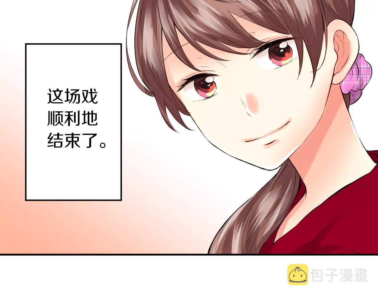 第21话 你曾经改变我11