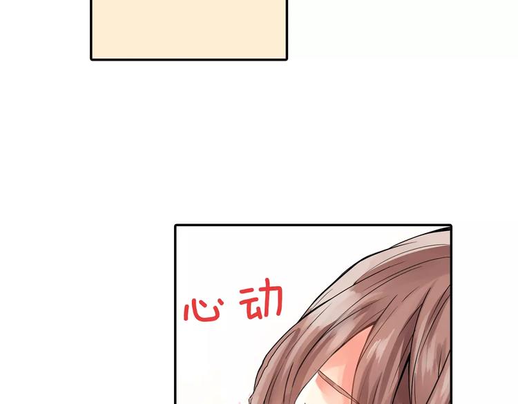 第1话 恋爱特训59