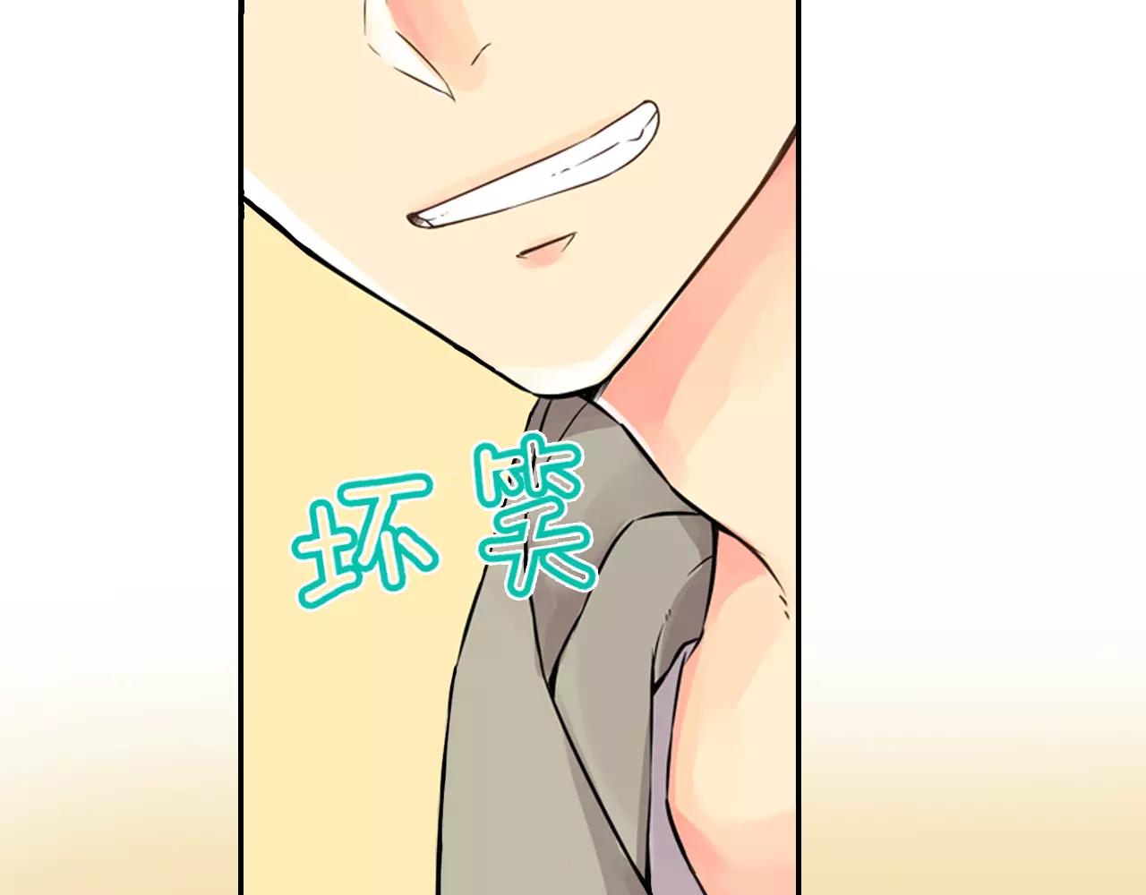 第7话 约会体验44
