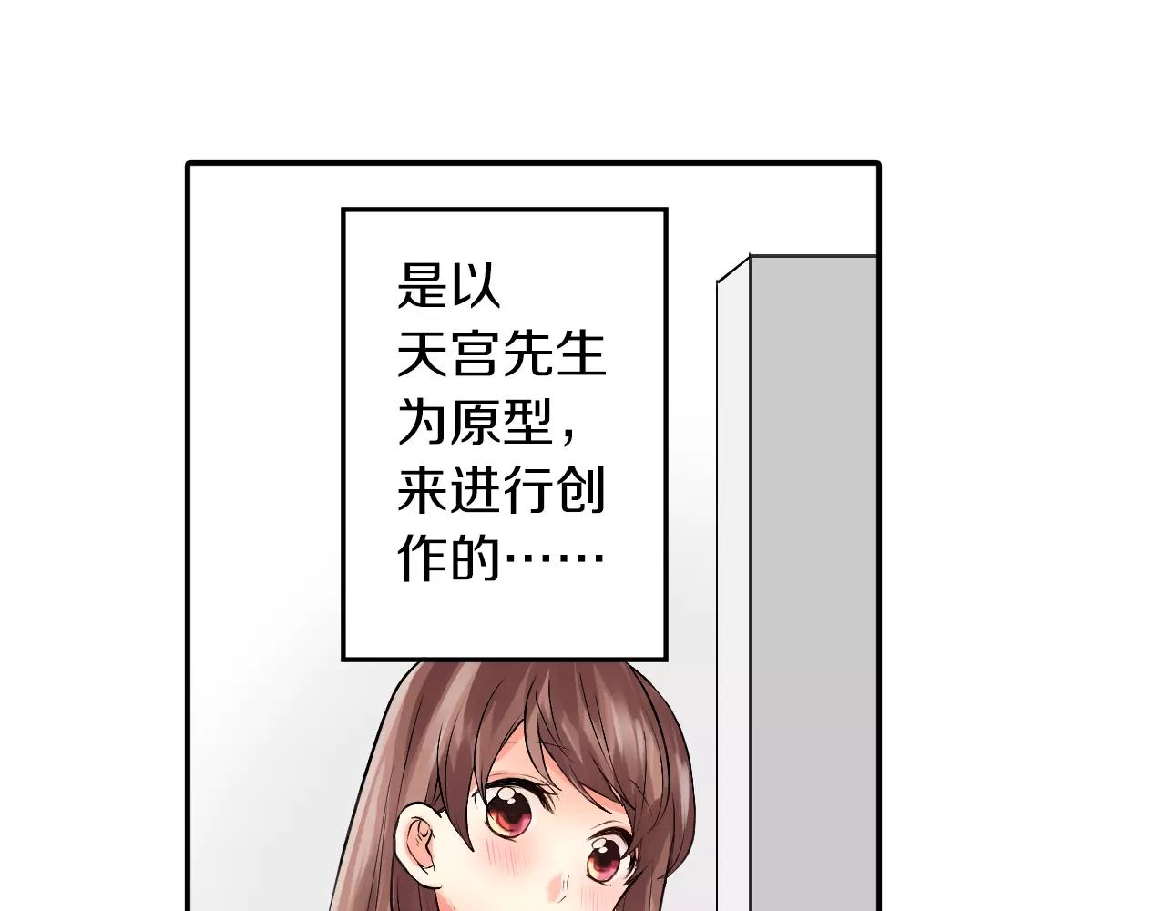 第21话 你曾经改变我83