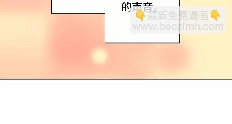 第2话 共处一室？69