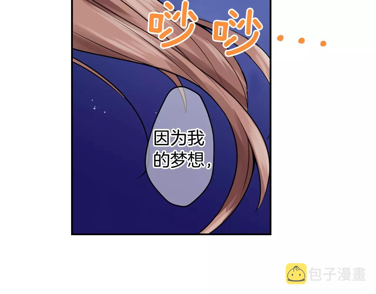 第9话 吻戏的研究50