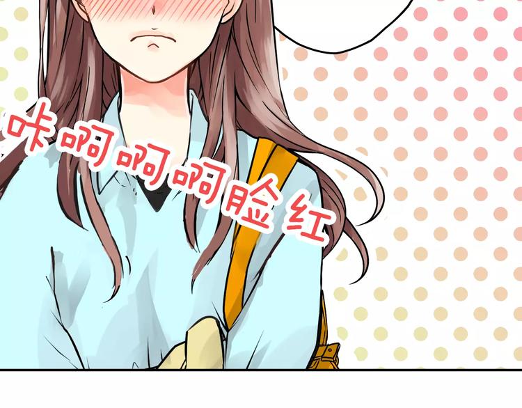 第3话 按摩的意外26