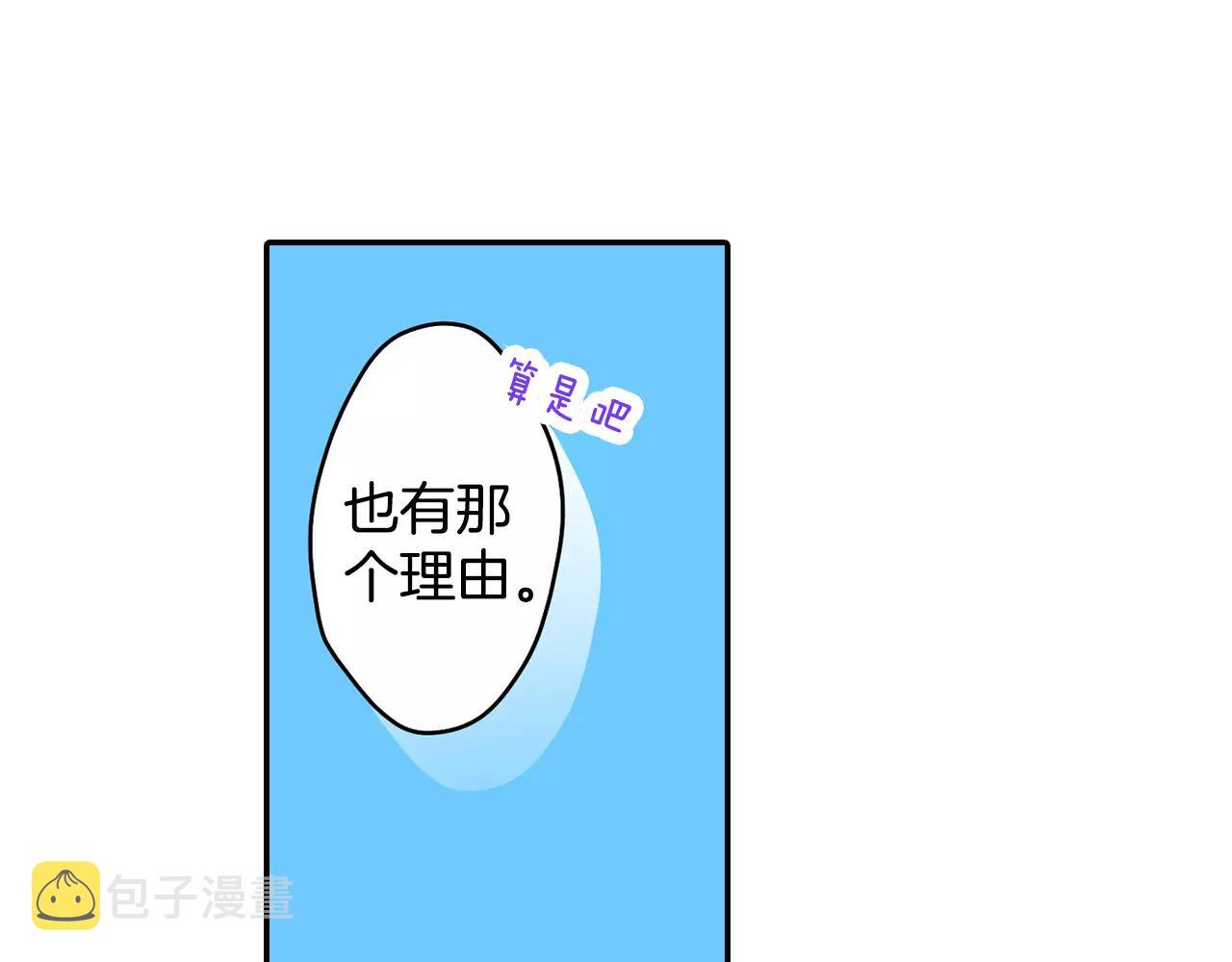 第5话 上司来救火！64