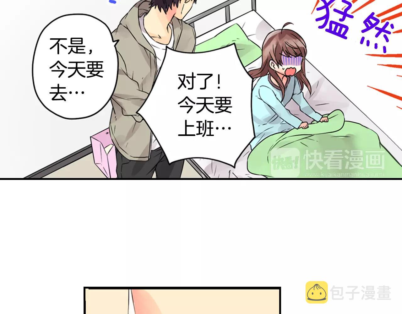 第7话 约会体验43