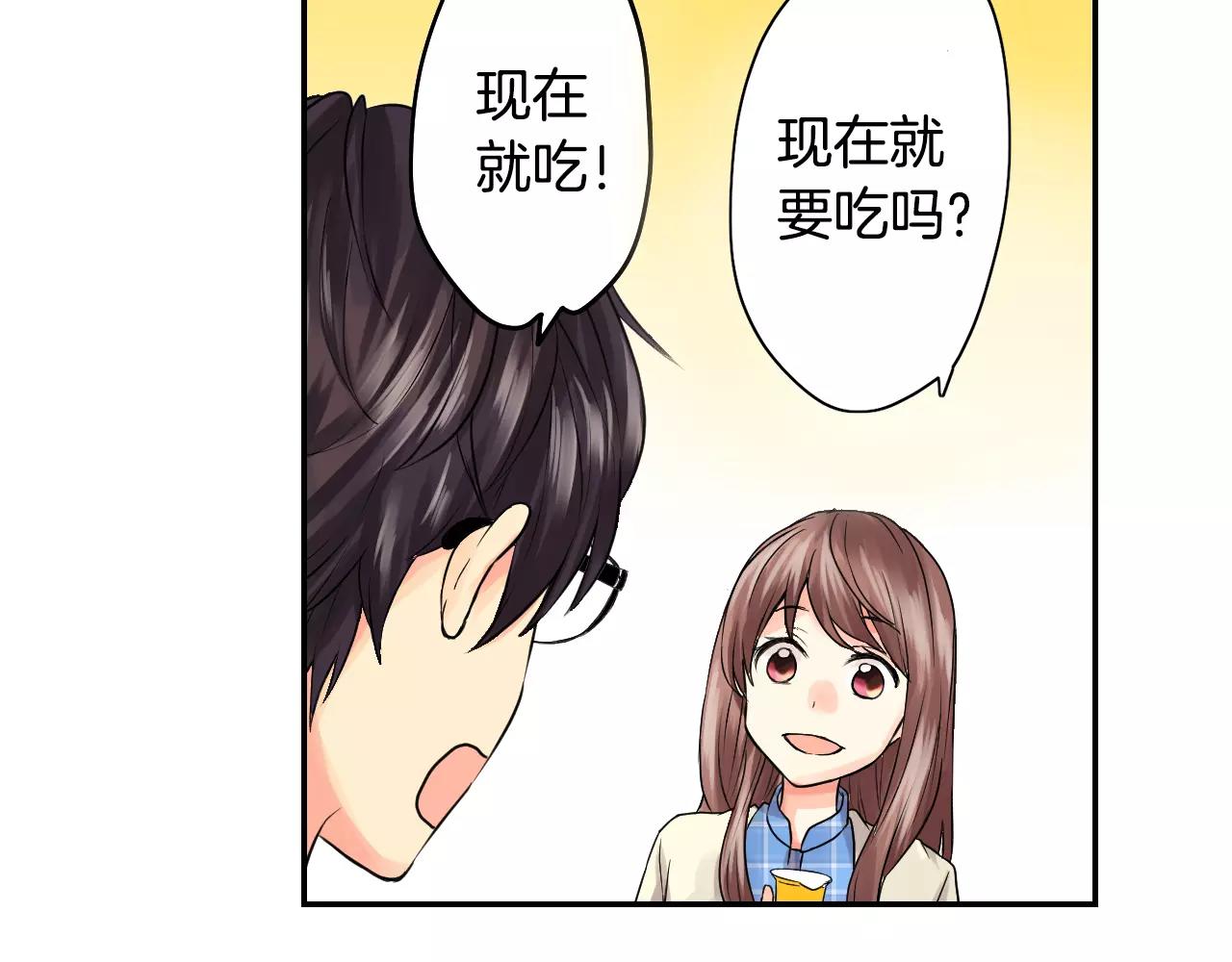 第13话 去上司家探病！48