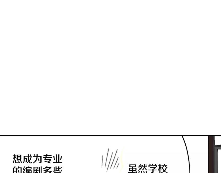 第1话 恋爱特训18