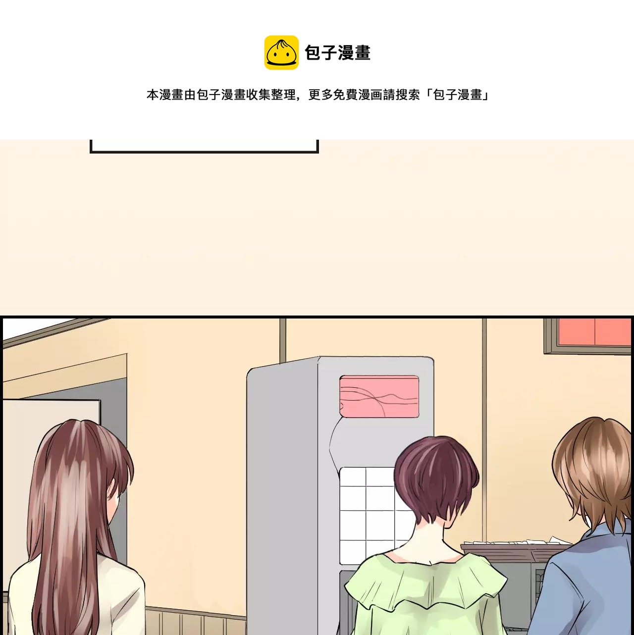 第14话 当心好看的男演员！49