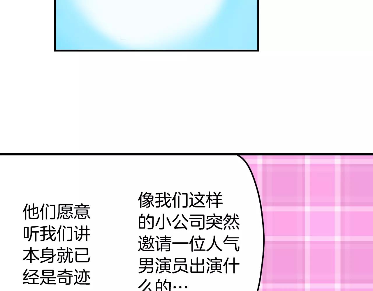 第12话 我太差劲了？10