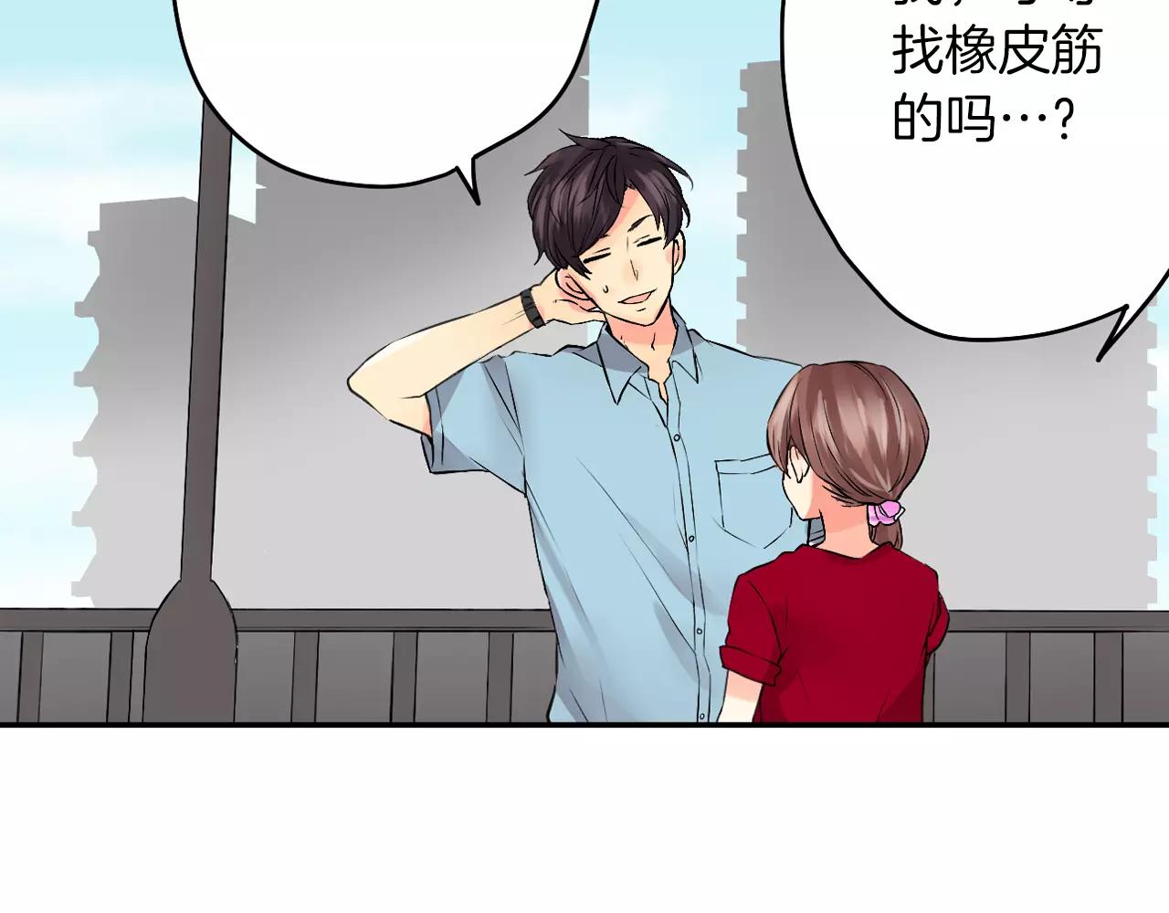 第20话 察觉了他的心意！67