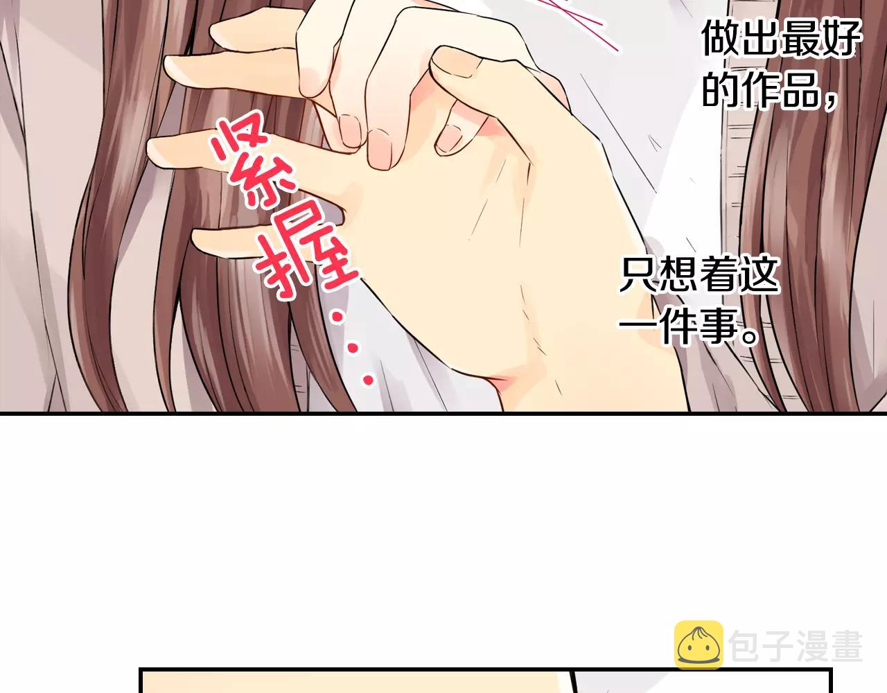 第12话 我太差劲了？56
