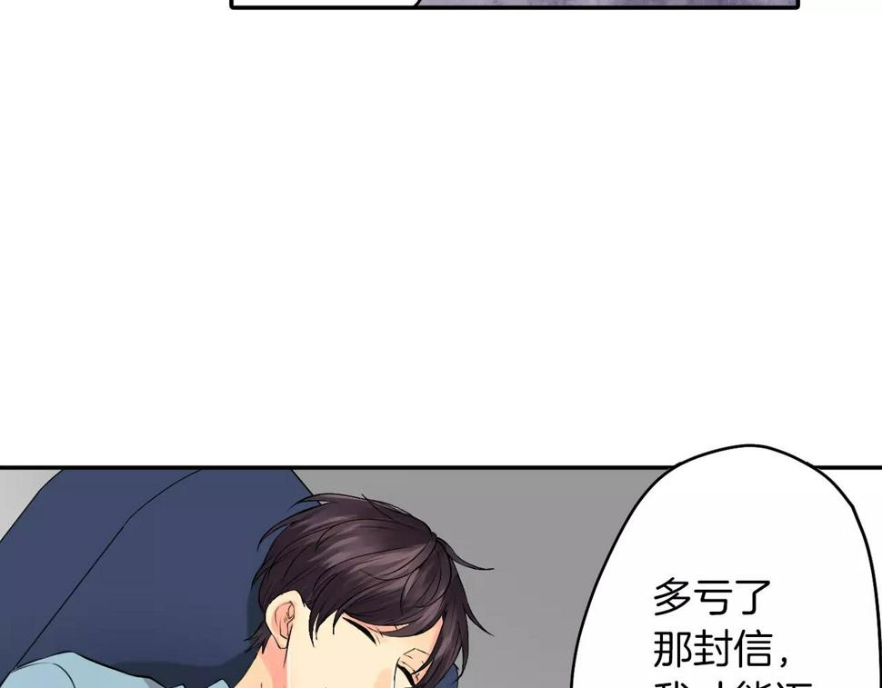 第21话 你曾经改变我41
