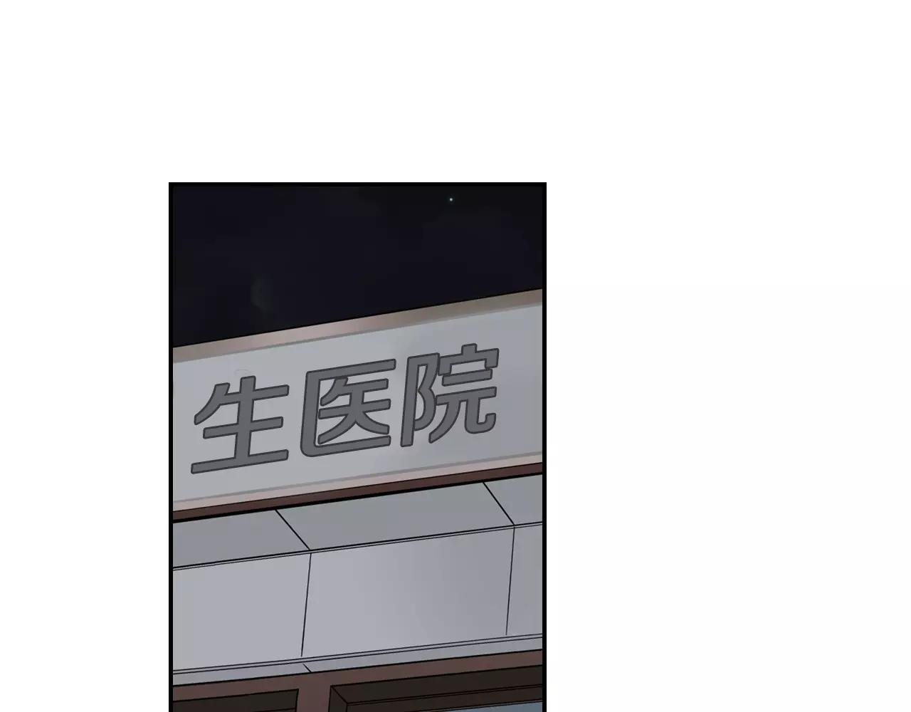 第12话 我太差劲了？3