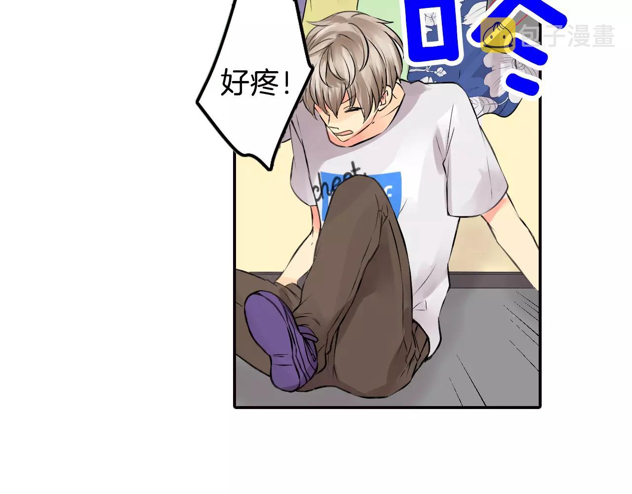 第17话 被他给骗了14