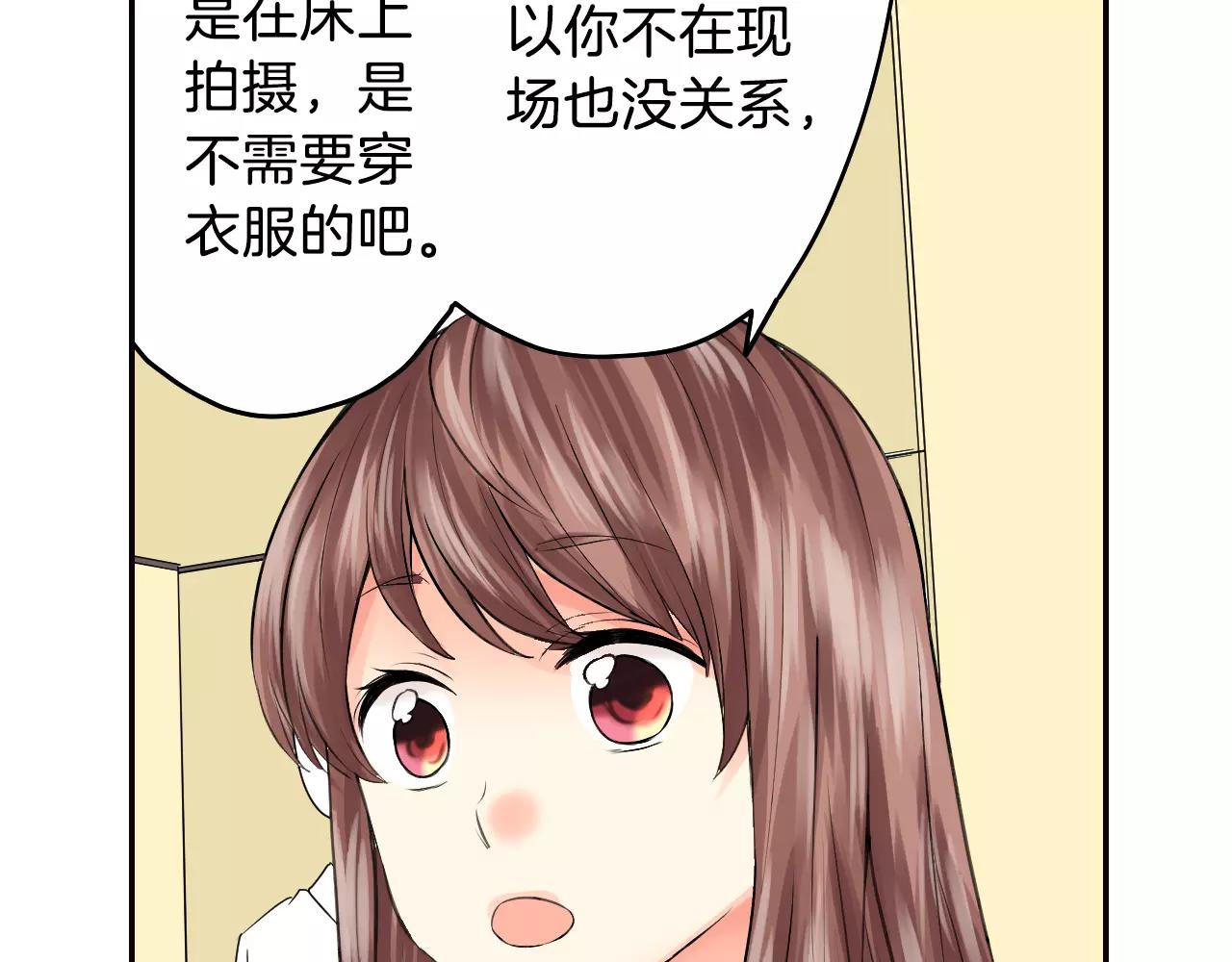 第16话 差点被他骗到！72