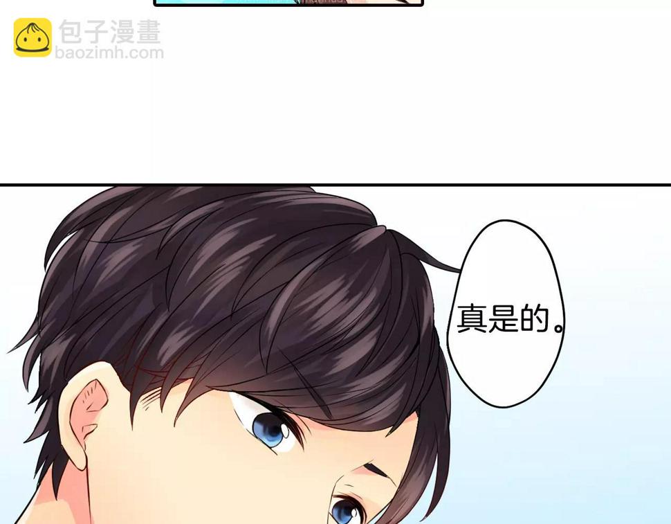 第15话 被男主角缠上！？42