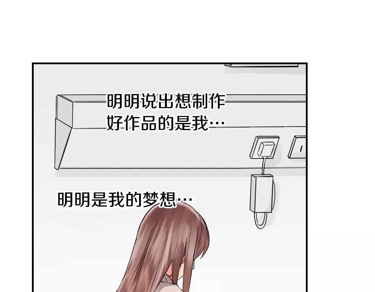 第12话 我太差劲了？27