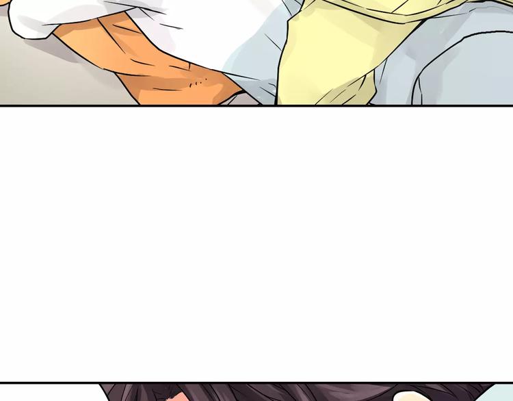 第3话 按摩的意外53