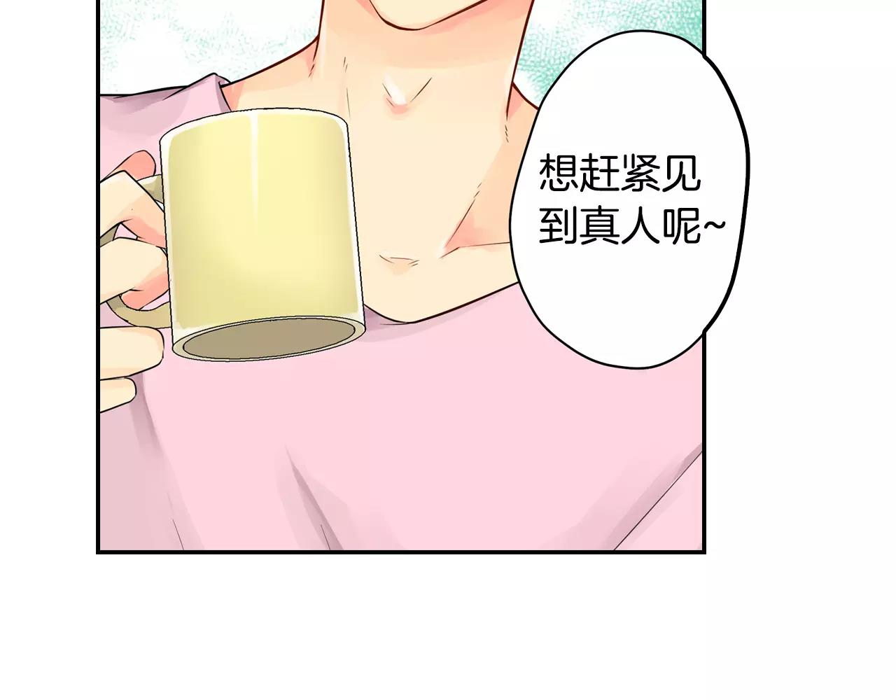 第12话 我太差劲了？78