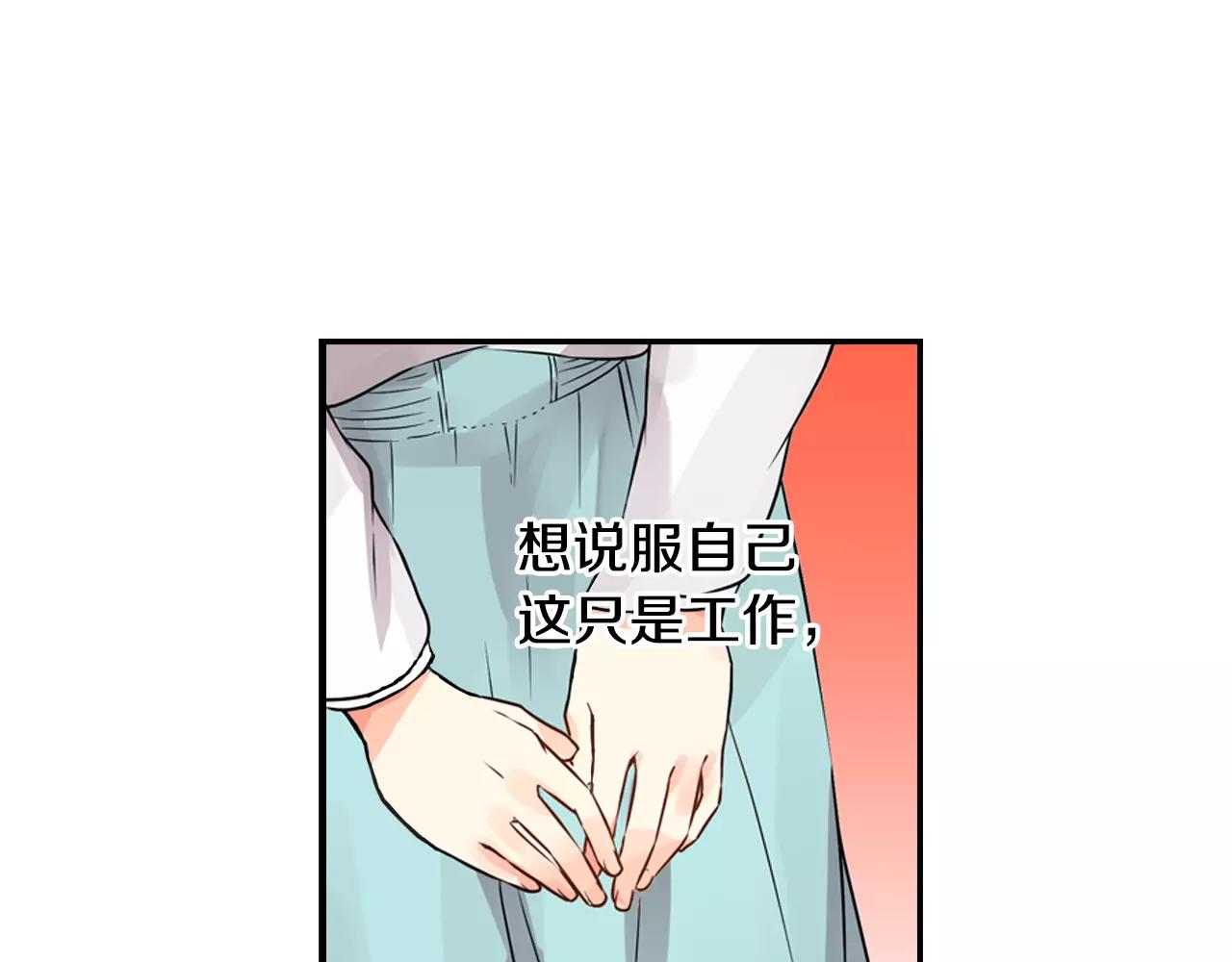 第8话 情侣酒店？24
