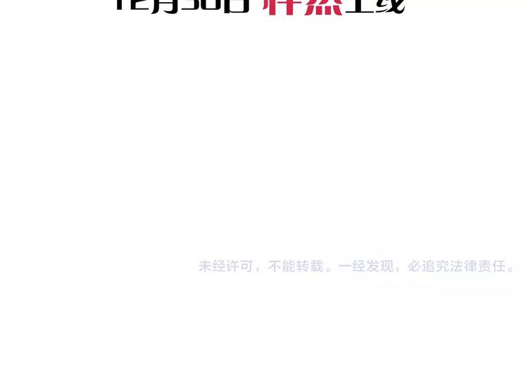 序章：腹黑上司的恋爱特训56