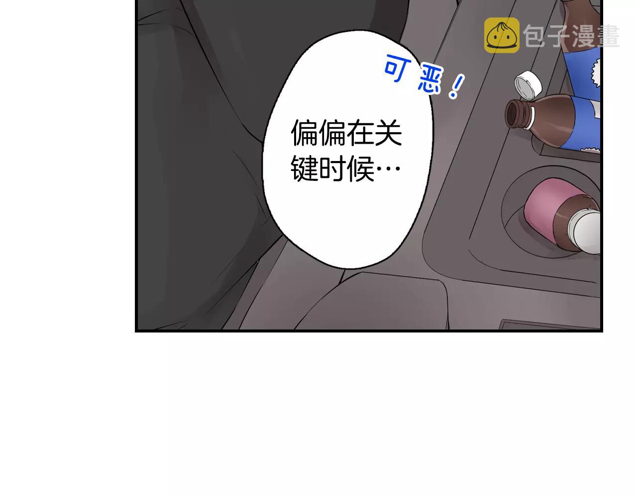 第11话 他生病了？！51