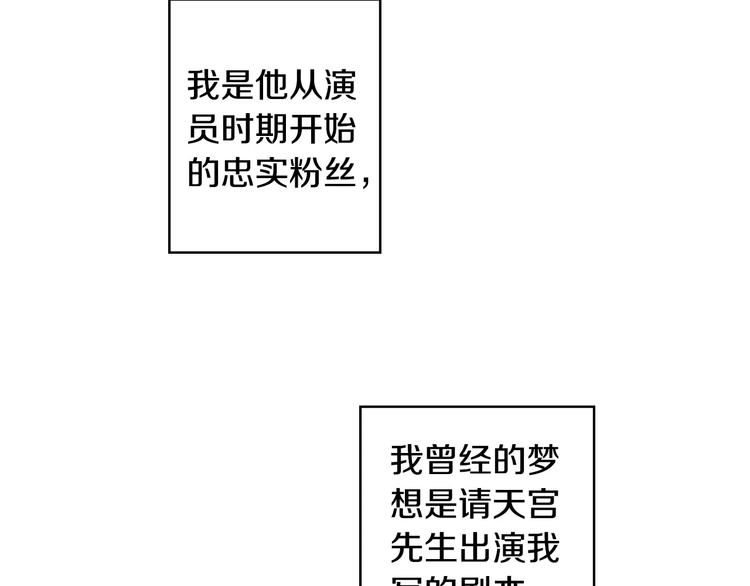 第1话 恋爱特训37