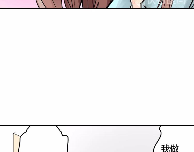 第3话 按摩的意外20