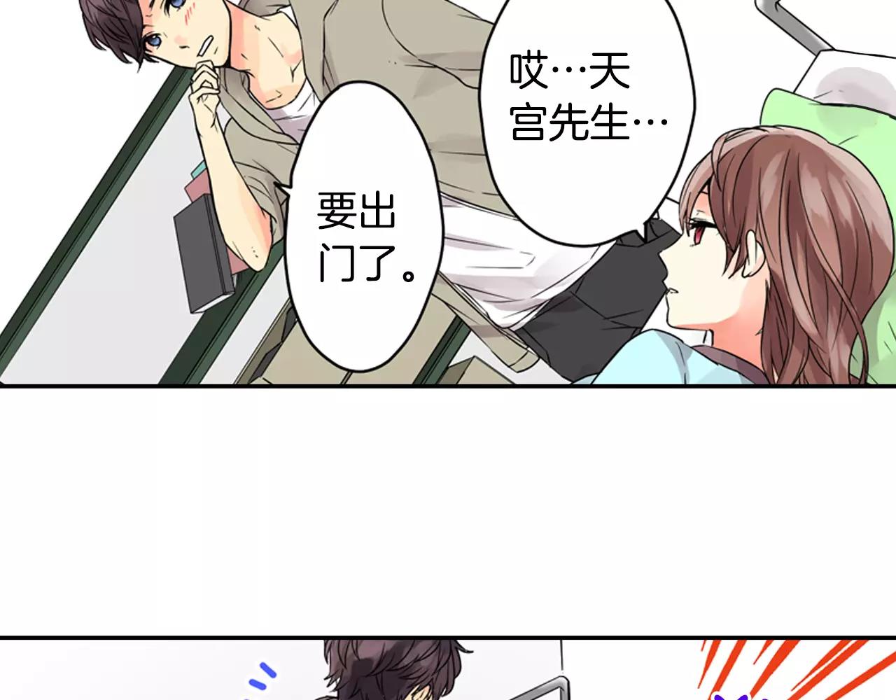 第7话 约会体验42