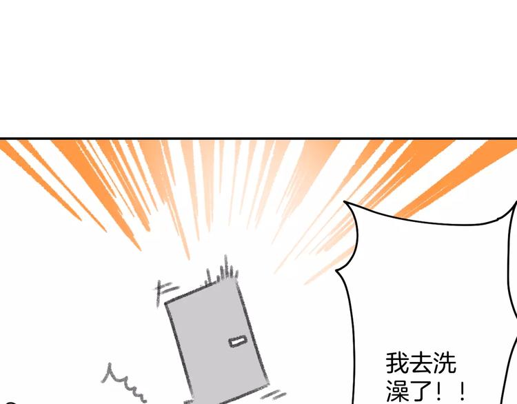 第3话 按摩的意外27