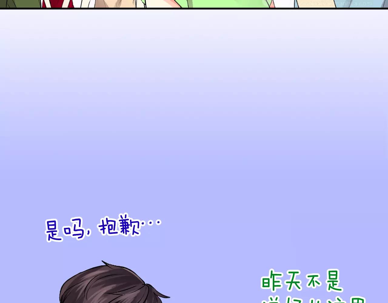 第19话 户外拍摄的意外！87