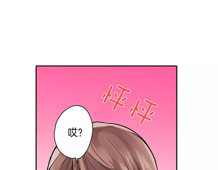 第2话 共处一室？3