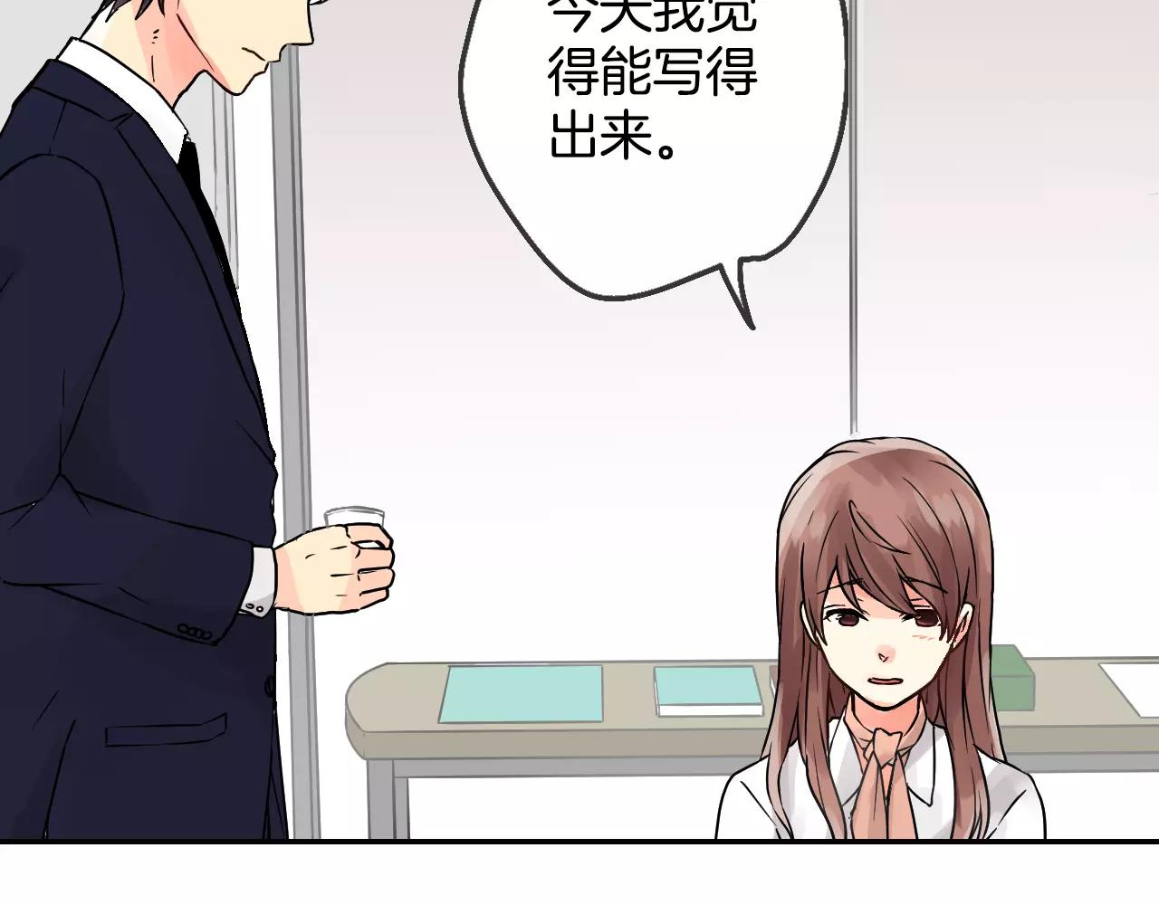 第4话 秘密是需要交换的！61