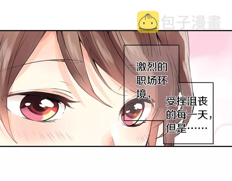 第1话 恋爱特训30